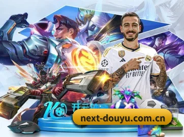 斗鱼 APP 界面(DOUYU)